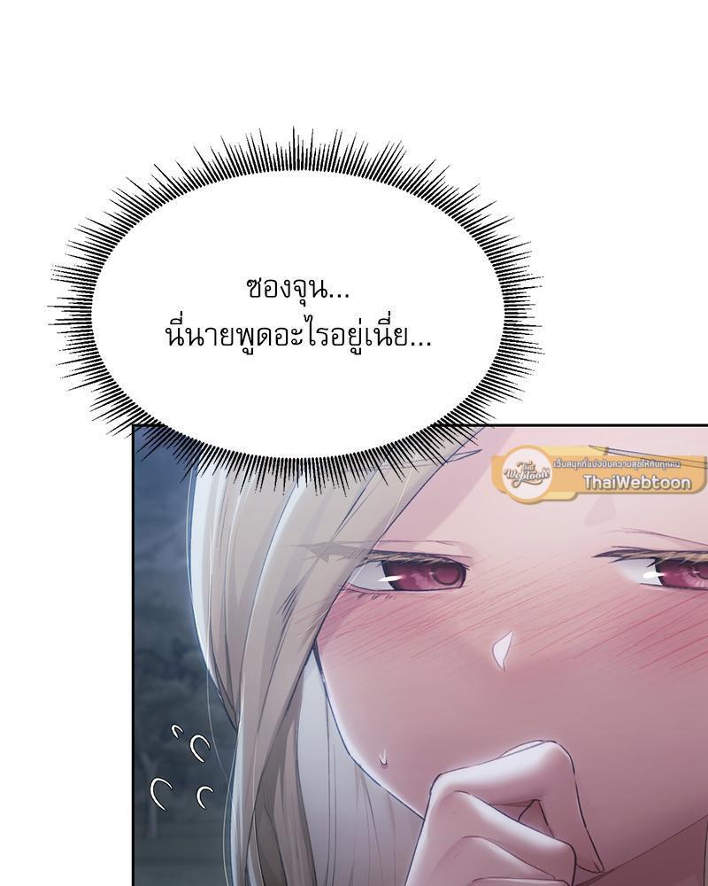 Doujin-Lc- อ่าน โดจิน มังฮวา เกาหลี ญี่ปุ่น จีน แปลไทย From Today My Favorite ตอนที่ 1 2 3 4 5 6 7 8 9 10 11 12 13 14 ฟรี ไม่มีโฆษณา อ่าน โดจิน Manhwa เกาหลี ญี่ปุ่น จีน เรามีครบ คัดมาให้เน้นๆ โดจิน 18+ รับประกันความฟินโดย  Doujin Lc