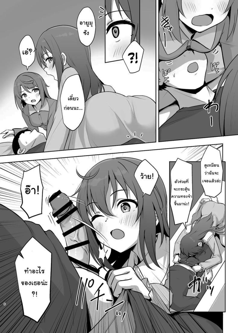 Doujin-Lc- อ่าน โดจิน มังฮวา เกาหลี ญี่ปุ่น จีน แปลไทย ต้องตื่นเต้นถึงจะจำได้ [Toyasuaina (Toyasu Aina)] Watashi no Osananajimi Senpai ga Kioku Soushitsu ni! Kieta Tokimeki o Torimodose (Love Live Nijigasaki High School Idol Club) ตอนที่ 1 2 3 4 5 6 7 8 9 10 11 12 13 14 ฟรี ไม่มีโฆษณา อ่าน โดจิน Manhwa เกาหลี ญี่ปุ่น จีน เรามีครบ คัดมาให้เน้นๆ โดจิน 18+ รับประกันความฟินโดย  Doujin Lc