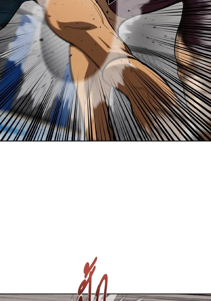 ราชาแห่งอ็อกทากอน ตอนที่ 59 รูปที่ 49