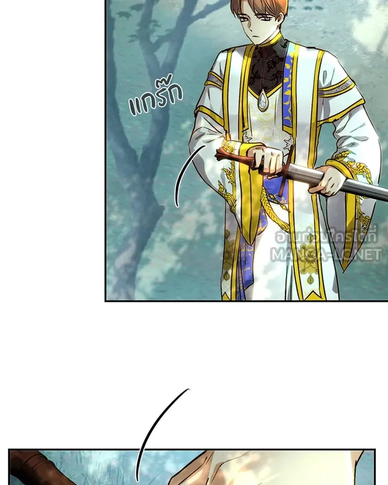 เจ้าหญิงคลั่งแห่งวังหลวง ตอนที่ 22 รูปที่ 51