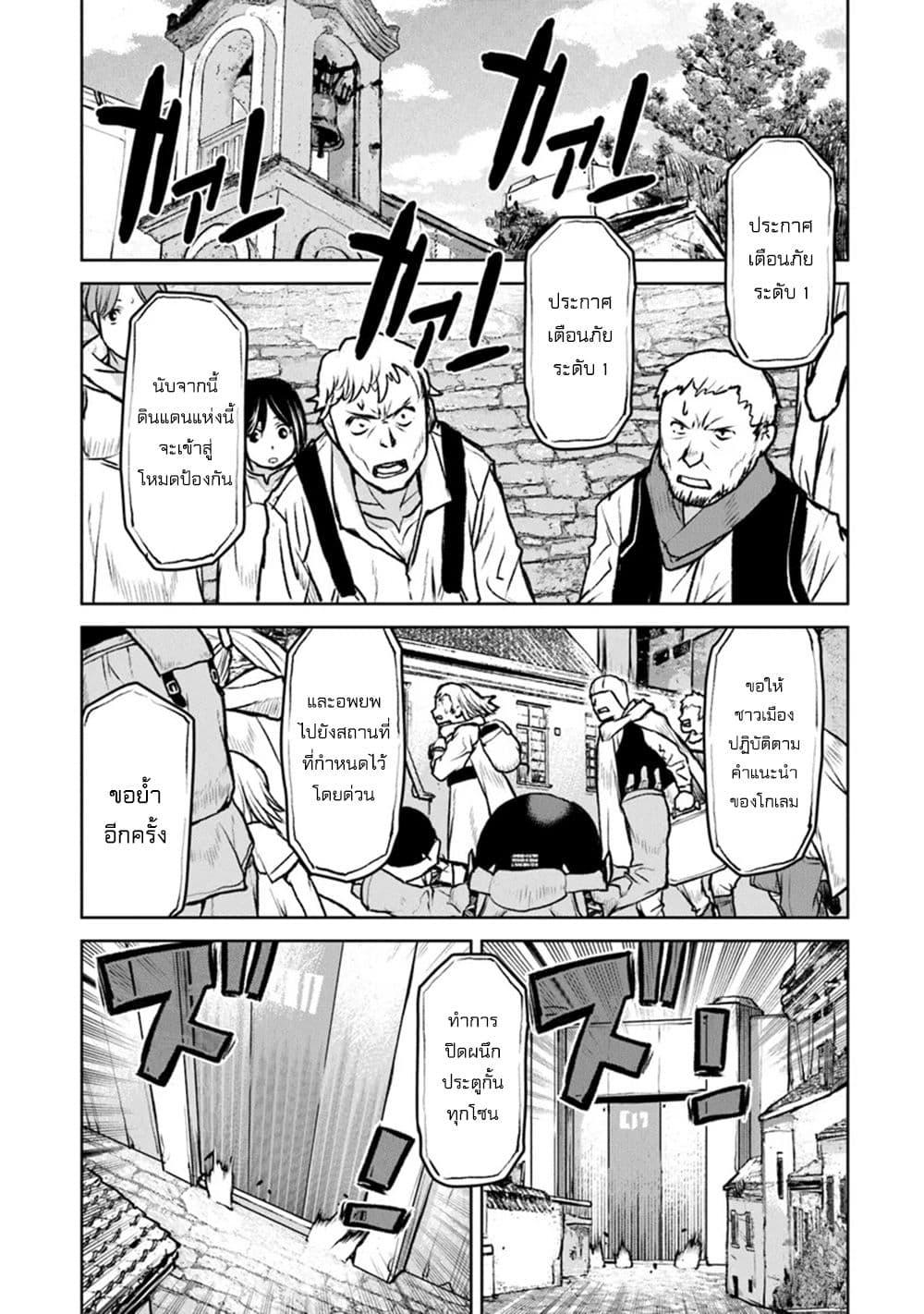 Manga-lc-com อ่านมังงะ อ่านการ์ตูน ออนไลน์ ฟรี The Galactic Navy Officer Becomes an Adventurer ตอนที่ 1 2 3 4 5 6 7 8 9 10 11 12 13 14 ฟรี ไม่มีโฆษณา Manga-lc - อ่าน มังงะ อ่าน การ์ตูน ออนไลน์ อ่านมังงะ ฟรี