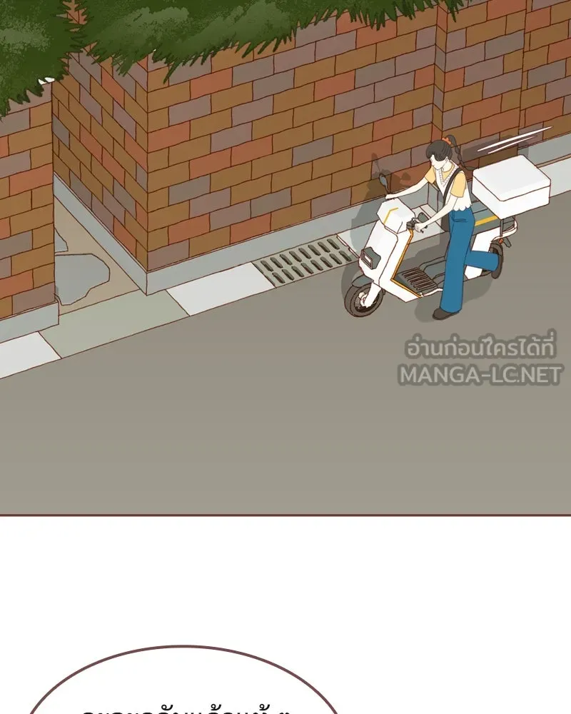 เพียงลมหนาว ตอนที่ 22 รูปที่ 12