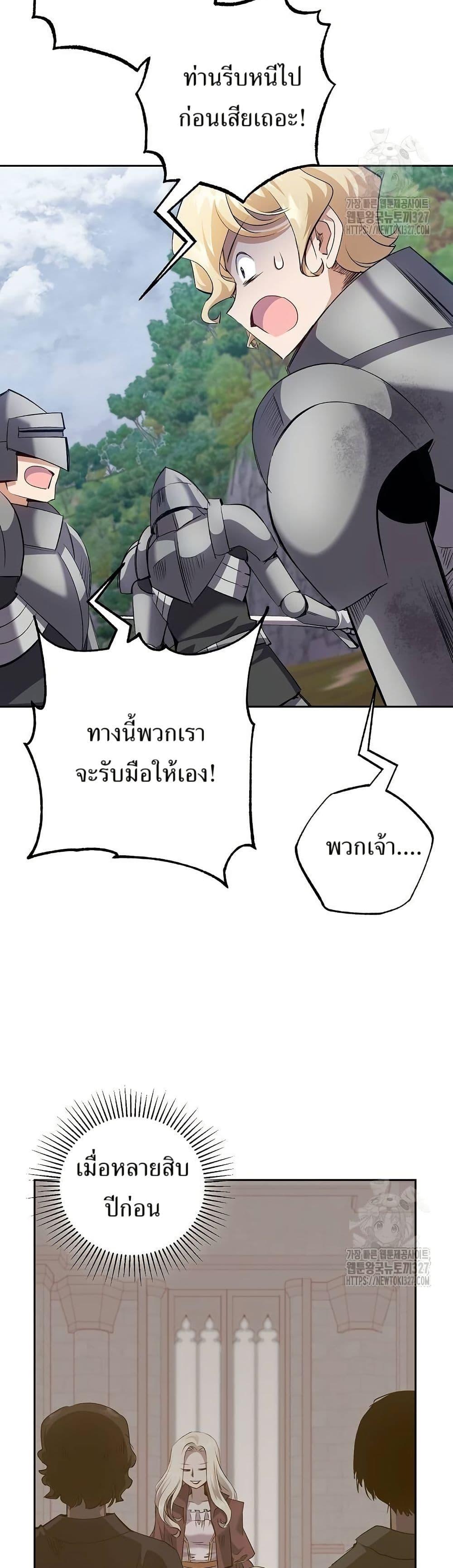 Manga-lc-com อ่านมังงะ อ่านการ์ตูน ออนไลน์ ฟรี Kill the Emperor ตอนที่ 1 2 3 4 5 6 7 8 9 10 11 12 13 14 ฟรี ไม่มีโฆษณา Manga-lc - อ่าน มังงะ อ่าน การ์ตูน ออนไลน์ อ่านมังงะ ฟรี