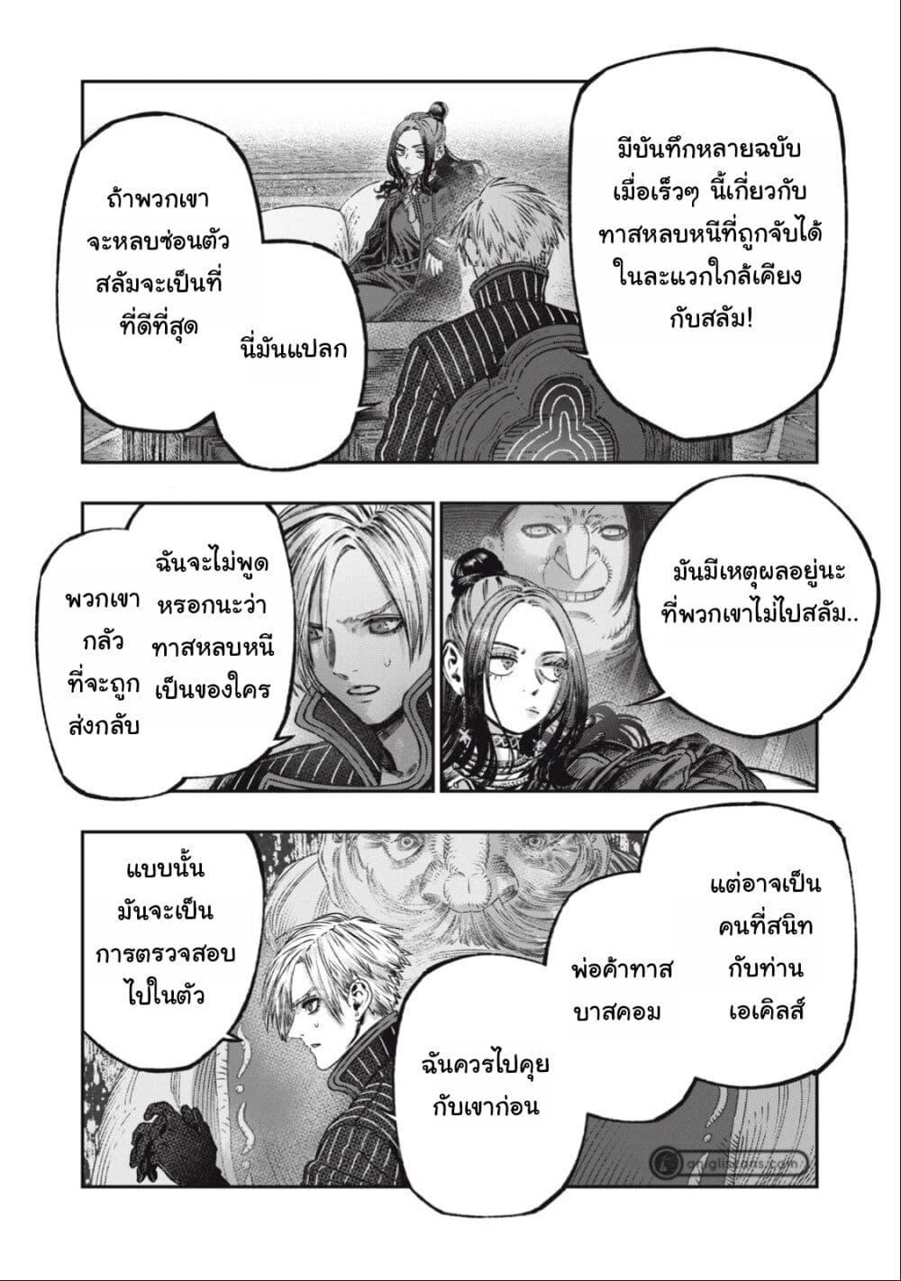 Manga-lc-com อ่านมังงะ อ่านการ์ตูน ออนไลน์ ฟรี Koudo ni Hattatsu Shita Igaku wa Mahou to Kubetsu ga Tsukanai ตอนที่ 1 2 3 4 5 6 7 8 9 10 11 12 13 14 ฟรี ไม่มีโฆษณา Manga-lc - อ่าน มังงะ อ่าน การ์ตูน ออนไลน์ อ่านมังงะ ฟรี