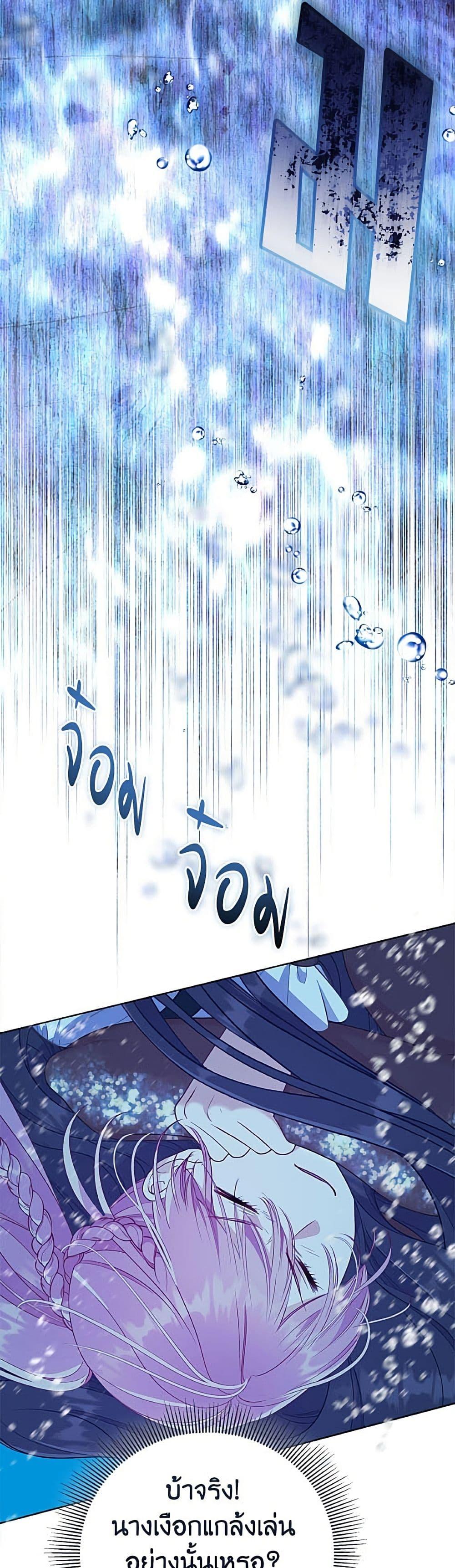 Manga-lc-com อ่านมังงะ อ่านการ์ตูน ออนไลน์ ฟรี A Transmigrator’s Privilege ตอนที่ 1 2 3 4 5 6 7 8 9 10 11 12 13 14 ฟรี ไม่มีโฆษณา Manga-lc - อ่าน มังงะ อ่าน การ์ตูน ออนไลน์ อ่านมังงะ ฟรี
