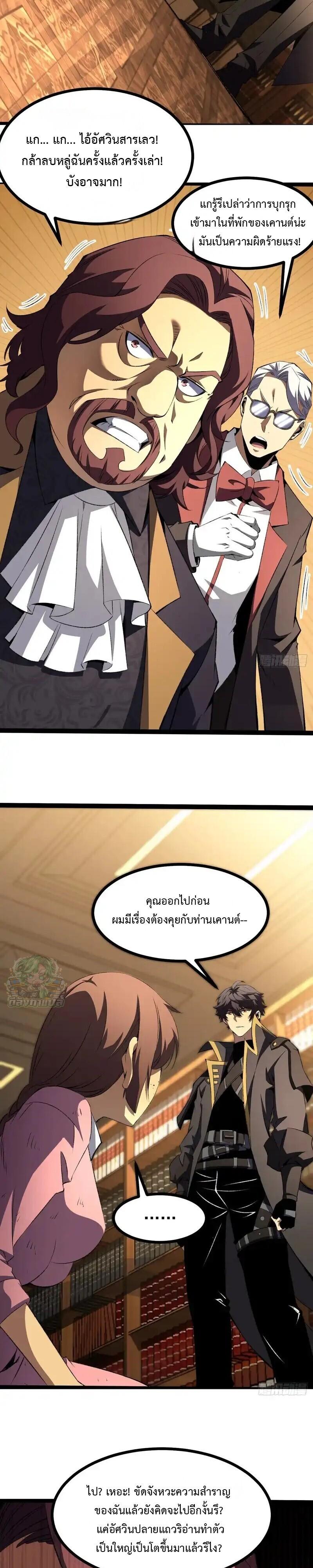 Manga-lc-com อ่านมังงะ อ่านการ์ตูน ออนไลน์ ฟรี Lord of Summons! Sudden Mutation ตอนที่ 1 2 3 4 5 6 7 8 9 10 11 12 13 14 ฟรี ไม่มีโฆษณา Manga-lc - อ่าน มังงะ อ่าน การ์ตูน ออนไลน์ อ่านมังงะ ฟรี