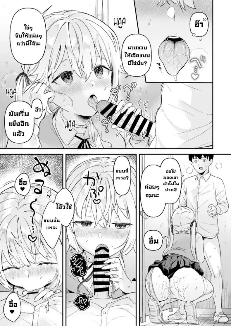 Doujin-Lc- อ่าน โดจิน มังฮวา เกาหลี ญี่ปุ่น จีน แปลไทย ความลับเล็กๆระหว่างเรานะ r-vp2 ตอนที่ 1 2 3 4 5 6 7 8 9 10 11 12 13 14 ฟรี ไม่มีโฆษณา อ่าน โดจิน Manhwa เกาหลี ญี่ปุ่น จีน เรามีครบ คัดมาให้เน้นๆ โดจิน 18+ รับประกันความฟินโดย  Doujin Lc