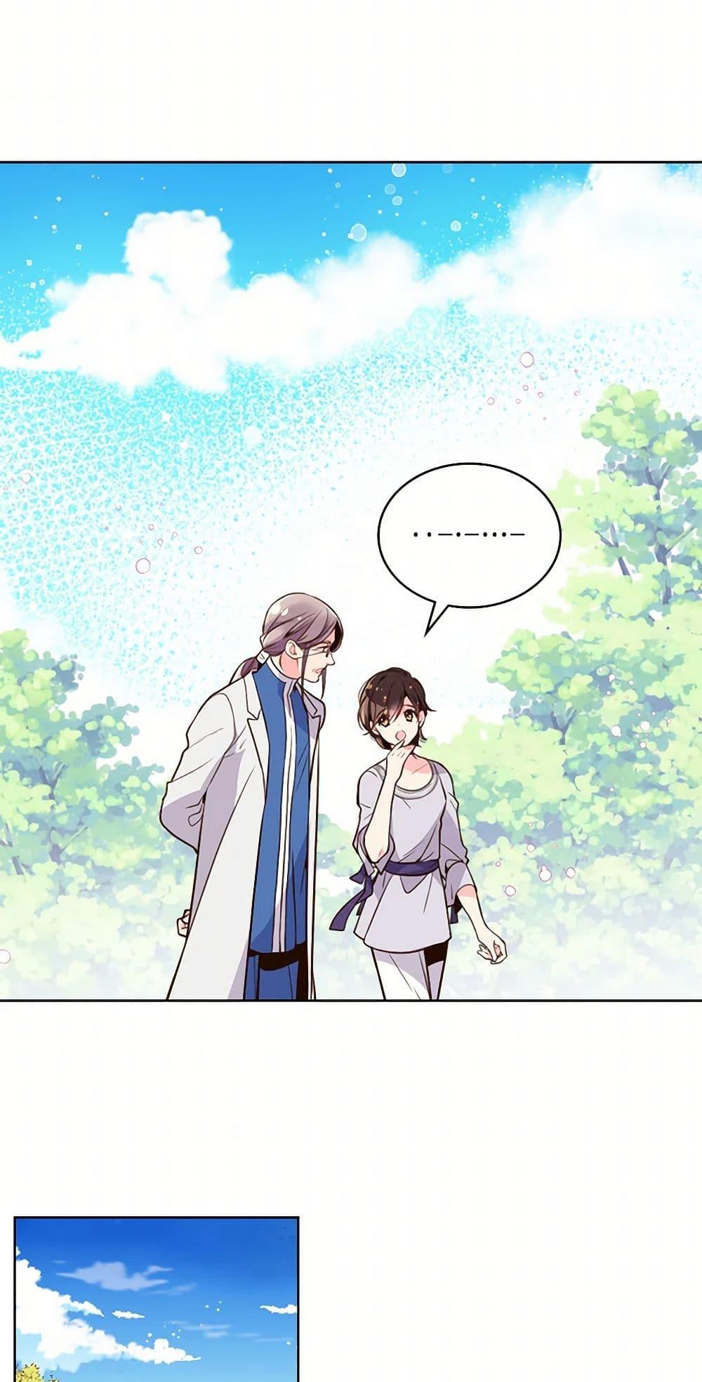 Manga-lc-com อ่านมังงะ อ่านการ์ตูน ออนไลน์ ฟรี Beatrice ตอนที่ 1 2 3 4 5 6 7 8 9 10 11 12 13 14 ฟรี ไม่มีโฆษณา Manga-lc - อ่าน มังงะ อ่าน การ์ตูน ออนไลน์ อ่านมังงะ ฟรี