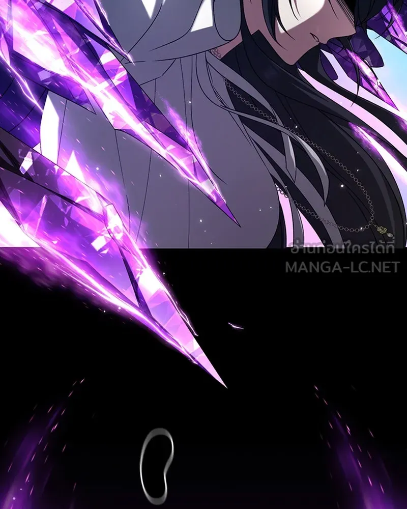 ภารกิจไล่ตามลุค บีเชล ตอนที่ 40 รูปที่ 84