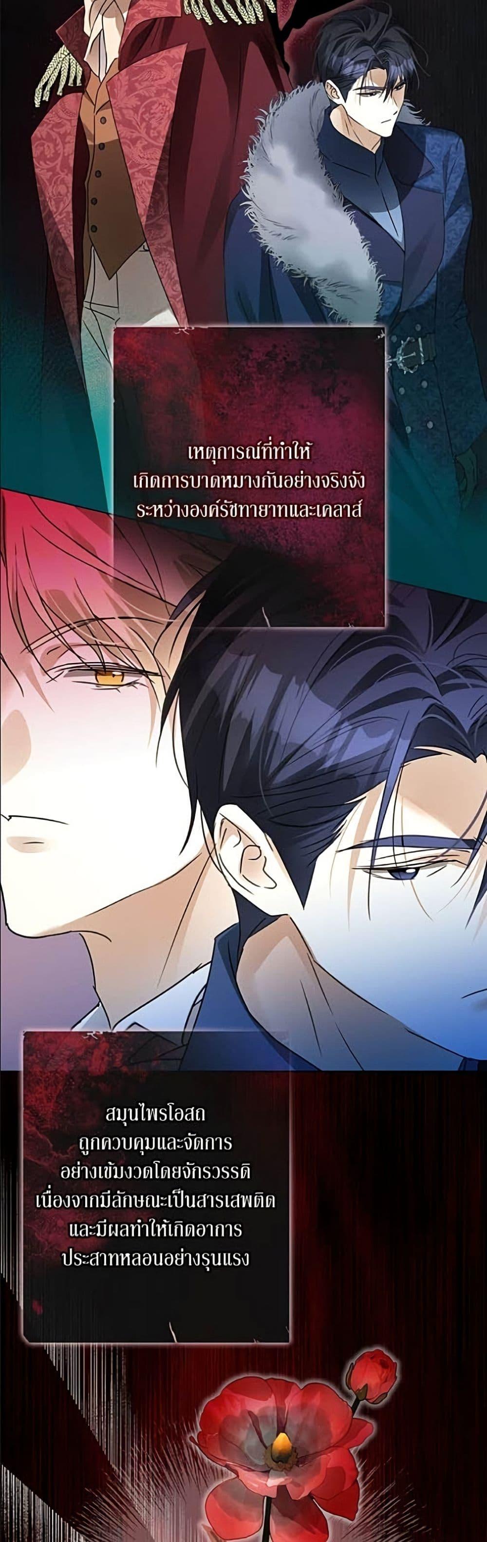 Manga-lc-com อ่านมังงะ อ่านการ์ตูน ออนไลน์ ฟรี Became the Duke’s Male Servant ตอนที่ 1 2 3 4 5 6 7 8 9 10 11 12 13 14 ฟรี ไม่มีโฆษณา Manga-lc - อ่าน มังงะ อ่าน การ์ตูน ออนไลน์ อ่านมังงะ ฟรี
