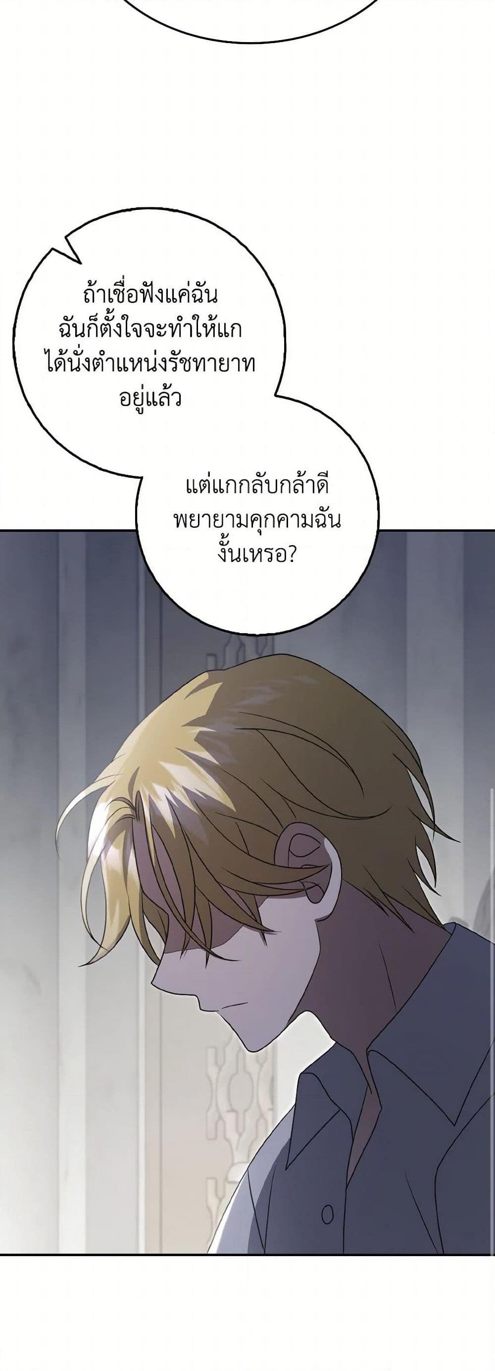 Manga-lc-com อ่านมังงะ อ่านการ์ตูน ออนไลน์ ฟรี Cinderella Disappeared ตอนที่ 1 2 3 4 5 6 7 8 9 10 11 12 13 14 ฟรี ไม่มีโฆษณา Manga-lc - อ่าน มังงะ อ่าน การ์ตูน ออนไลน์ อ่านมังงะ ฟรี