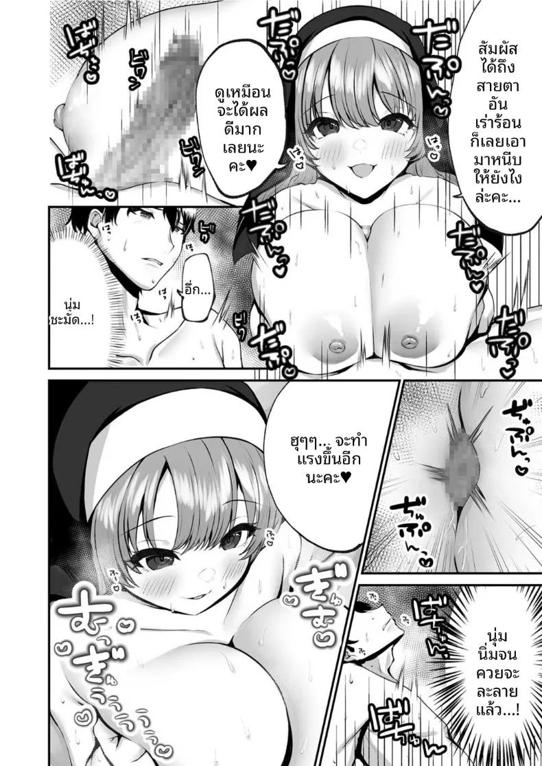 Doujin-Lc- อ่าน โดจิน มังฮวา เกาหลี ญี่ปุ่น จีน แปลไทย การขับไล่ปีศาจแบบทะลึ่งบุกถึงที่ของซิสเตอร์เอมา (Morino Koala) ตอนที่ 1 2 3 4 5 6 7 8 9 10 11 12 13 14 ฟรี ไม่มีโฆษณา อ่าน โดจิน Manhwa เกาหลี ญี่ปุ่น จีน เรามีครบ คัดมาให้เน้นๆ โดจิน 18+ รับประกันความฟินโดย  Doujin Lc