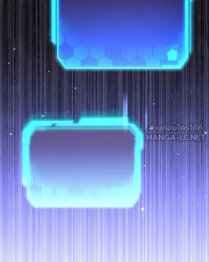 โทษที พื้นที่นี้ ตอนที่ 47 รูปที่ 112