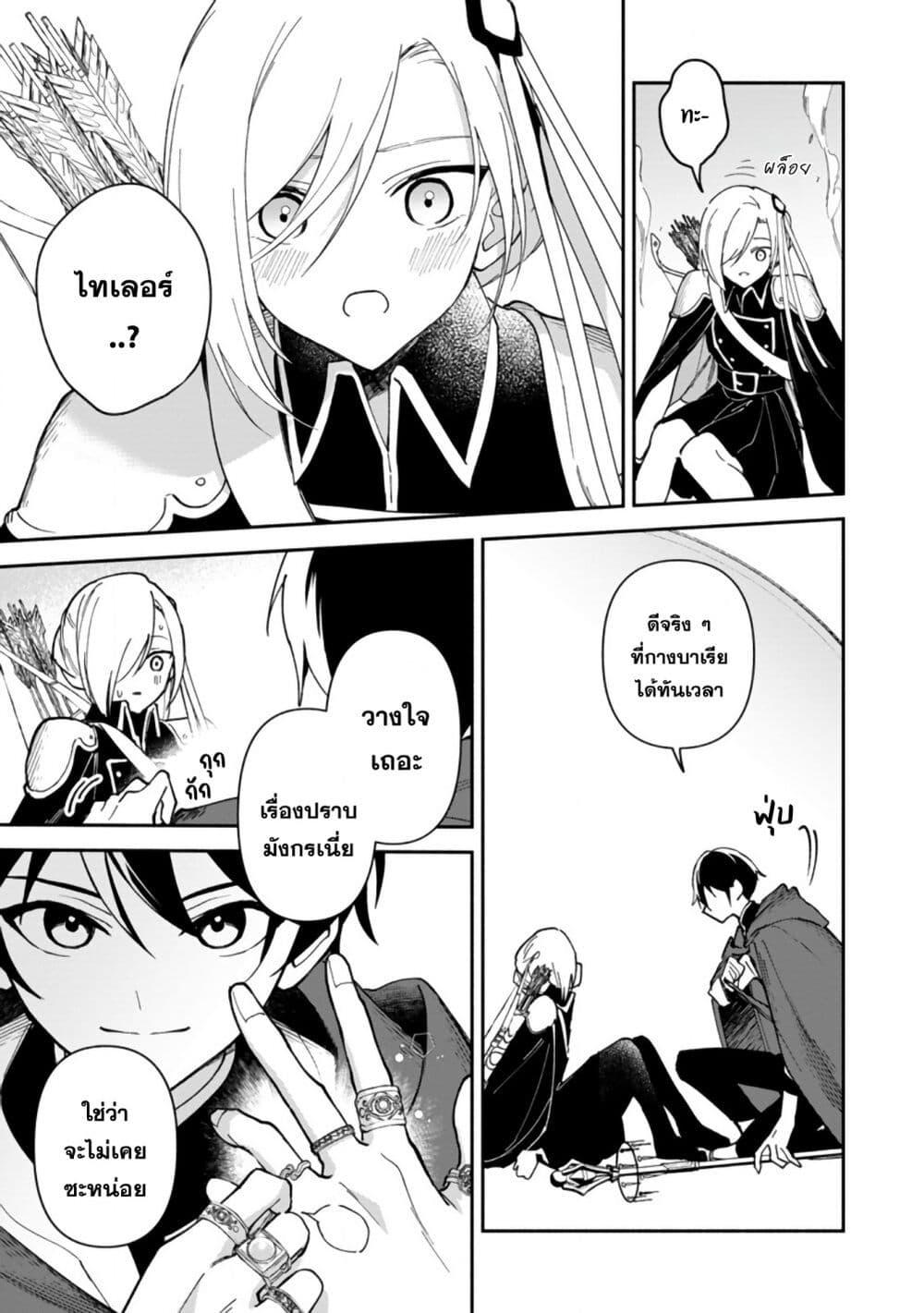 Manga-lc-com อ่านมังงะ อ่านการ์ตูน ออนไลน์ ฟรี Around Thirty Majutsushi no Yurui Harem Life Isekai to Gendai wo Ikikishite Nonbiri Kurashimasu ตอนที่ 1 2 3 4 5 6 7 8 9 10 11 12 13 14 ฟรี ไม่มีโฆษณา Manga-lc - อ่าน มังงะ อ่าน การ์ตูน ออนไลน์ อ่านมังงะ ฟรี