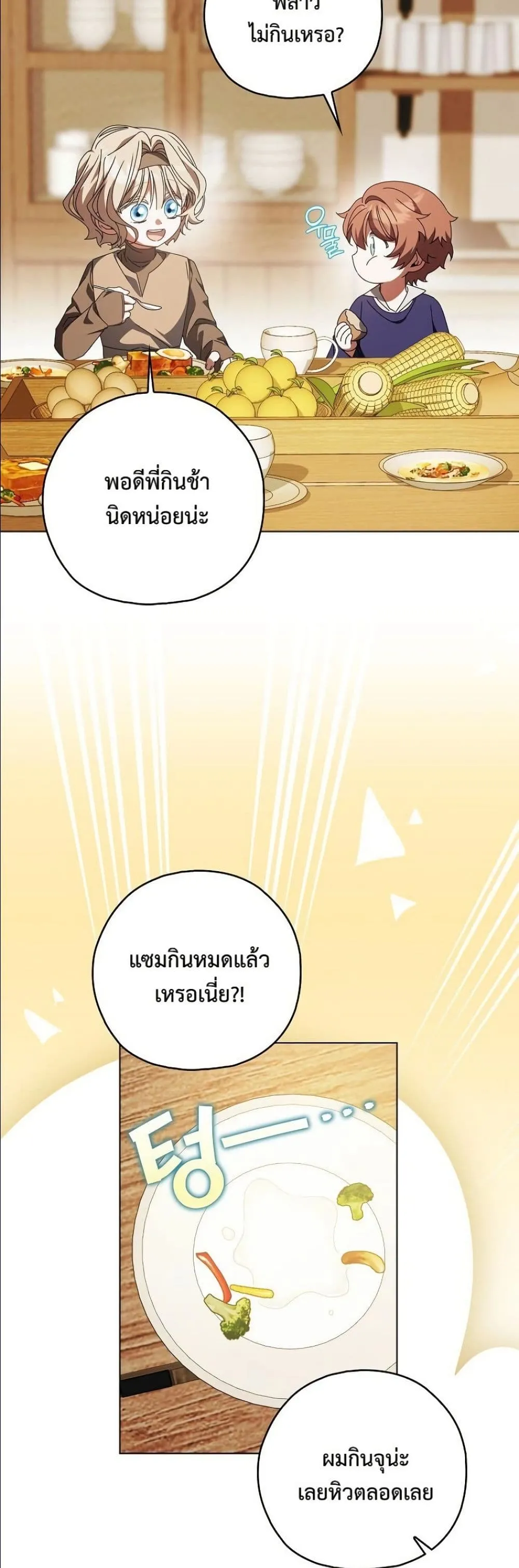 Manga-lc-com อ่านมังงะ อ่านการ์ตูน ออนไลน์ ฟรี Looking For The Villainess Contract Husband ตอนที่ 1 2 3 4 5 6 7 8 9 10 11 12 13 14 ฟรี ไม่มีโฆษณา Manga-lc - อ่าน มังงะ อ่าน การ์ตูน ออนไลน์ อ่านมังงะ ฟรี