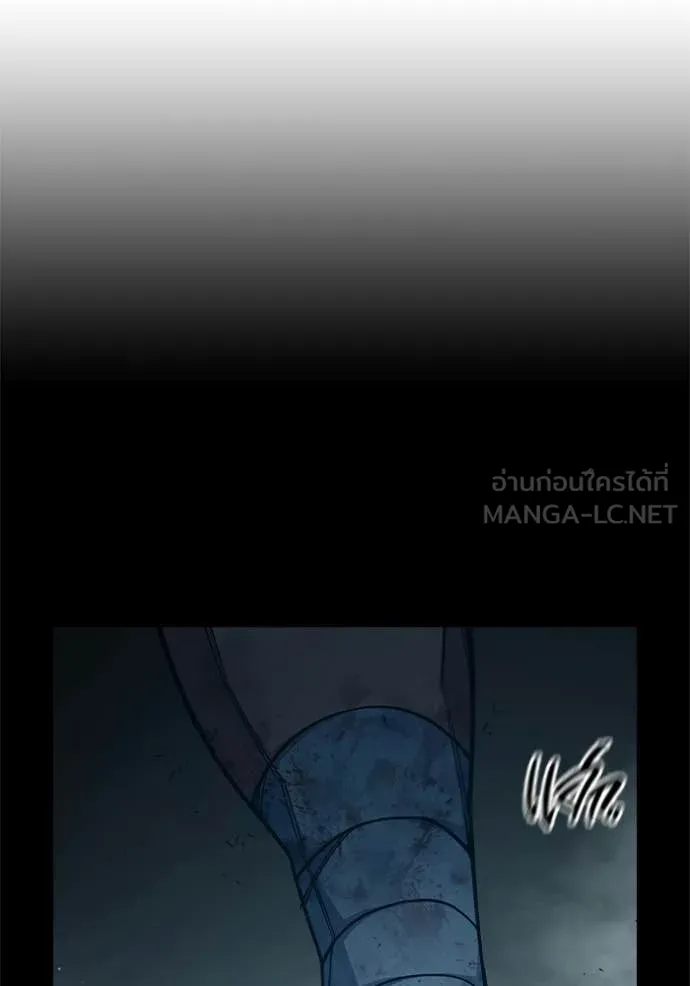 เยาวชนคนคุก ตอนที่ 93 รูปที่ 62