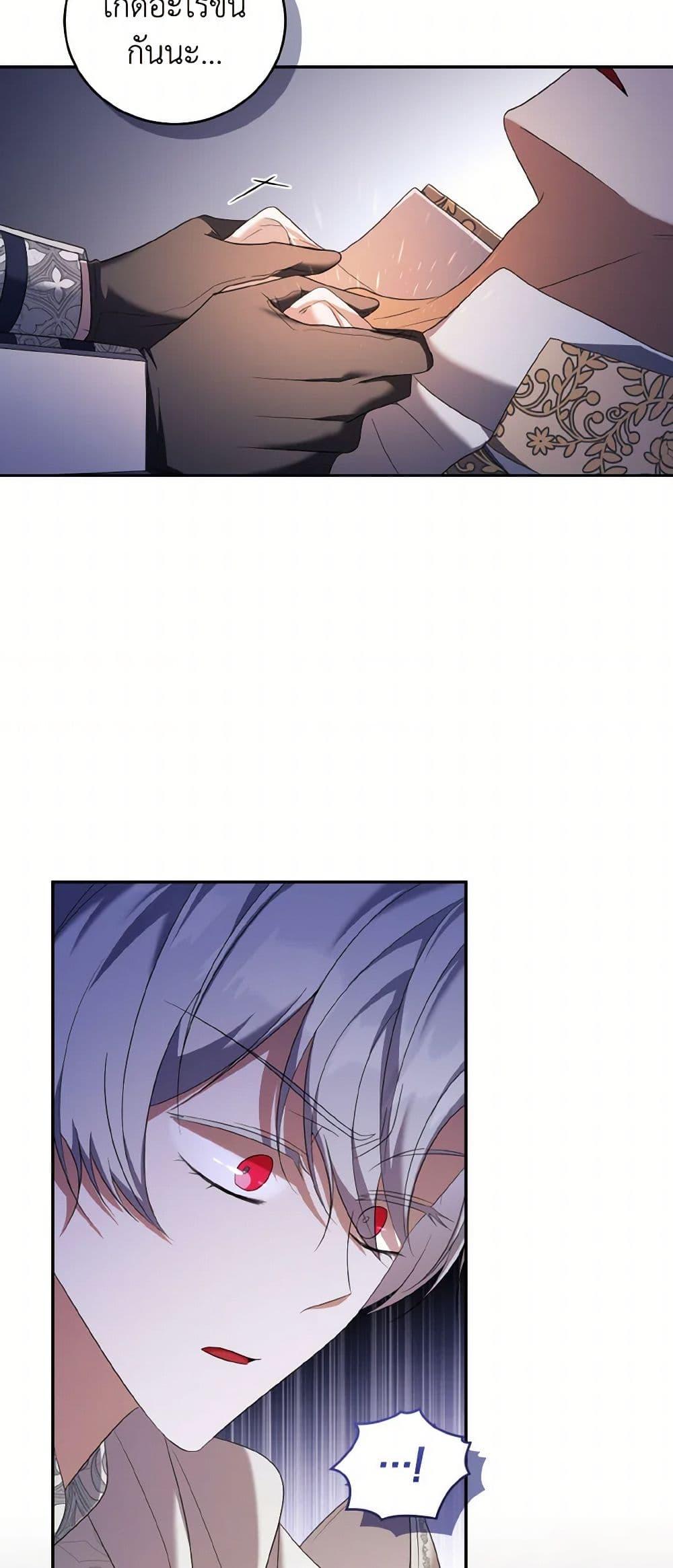 Manga-lc-com อ่านมังงะ อ่านการ์ตูน ออนไลน์ ฟรี I Plan To Become The Master Of A Stolen Family ตอนที่ 1 2 3 4 5 6 7 8 9 10 11 12 13 14 ฟรี ไม่มีโฆษณา Manga-lc - อ่าน มังงะ อ่าน การ์ตูน ออนไลน์ อ่านมังงะ ฟรี