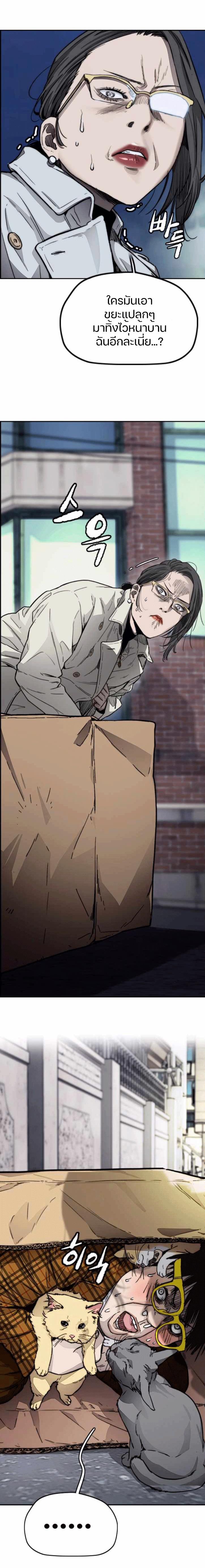 Manga-lc-com อ่านมังงะ อ่านการ์ตูน ออนไลน์ ฟรี Wind Breaker ปั่นสู้ฝัน ตอนที่ 1 2 3 4 5 6 7 8 9 10 11 12 13 14 ฟรี ไม่มีโฆษณา Manga-lc - อ่าน มังงะ อ่าน การ์ตูน ออนไลน์ อ่านมังงะ ฟรี