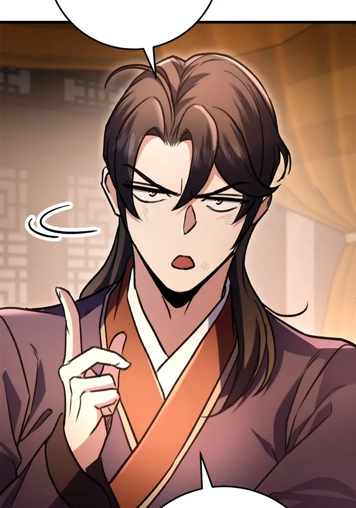 ดาบแห่งจักรพรรดิ ตอนที่ 33 รูปที่ 61