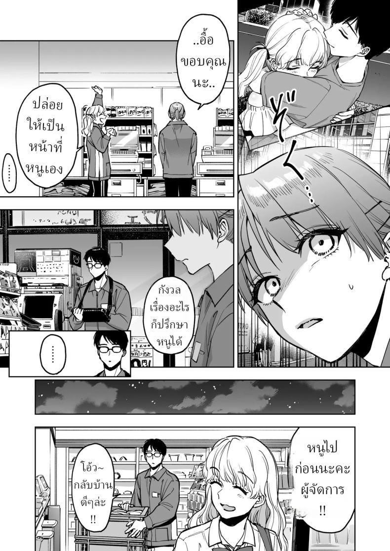 Doujin-Lc- อ่าน โดจิน มังฮวา เกาหลี ญี่ปุ่น จีน แปลไทย ฉันกลายเป็นของเล่นผู้จัดการ [Marsmallow Dan] ตอนที่ 1 2 3 4 5 6 7 8 9 10 11 12 13 14 ฟรี ไม่มีโฆษณา อ่าน โดจิน Manhwa เกาหลี ญี่ปุ่น จีน เรามีครบ คัดมาให้เน้นๆ โดจิน 18+ รับประกันความฟินโดย  Doujin Lc