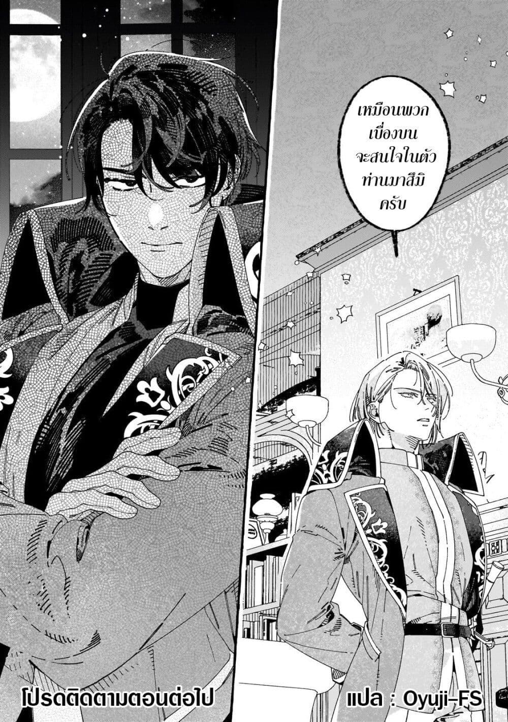 Manga-lc-com อ่านมังงะ อ่านการ์ตูน ออนไลน์ ฟรี Dropout kara no Saishuushoku Saki wa, Isekai no Saikyou Kishidan deshita ตอนที่ 1 2 3 4 5 6 7 8 9 10 11 12 13 14 ฟรี ไม่มีโฆษณา Manga-lc - อ่าน มังงะ อ่าน การ์ตูน ออนไลน์ อ่านมังงะ ฟรี