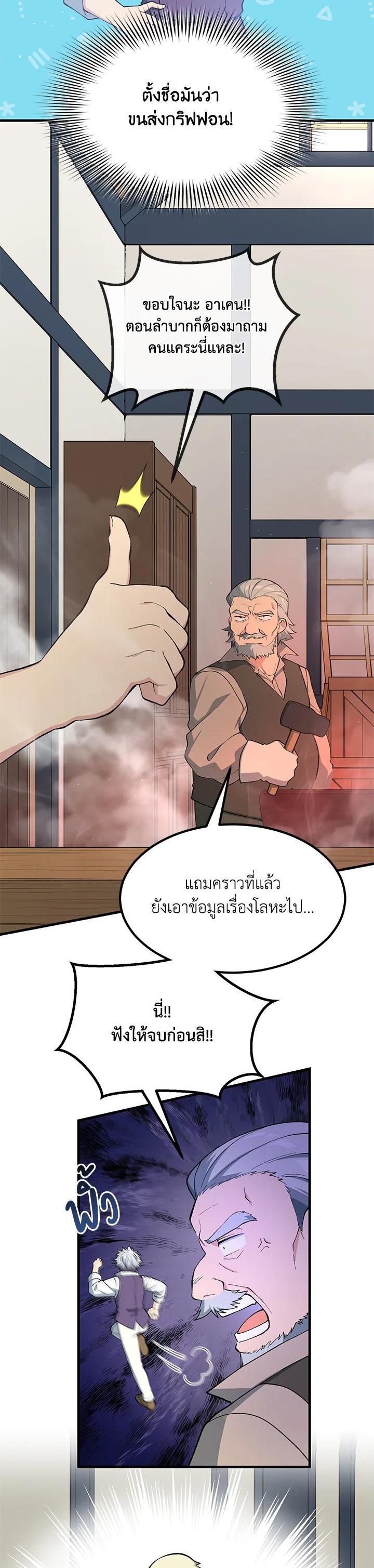 Manga-lc-com อ่านมังงะ อ่านการ์ตูน ออนไลน์ ฟรี How the Pro in His Past Life Sucks the Sweet Honey ตอนที่ 1 2 3 4 5 6 7 8 9 10 11 12 13 14 ฟรี ไม่มีโฆษณา Manga-lc - อ่าน มังงะ อ่าน การ์ตูน ออนไลน์ อ่านมังงะ ฟรี