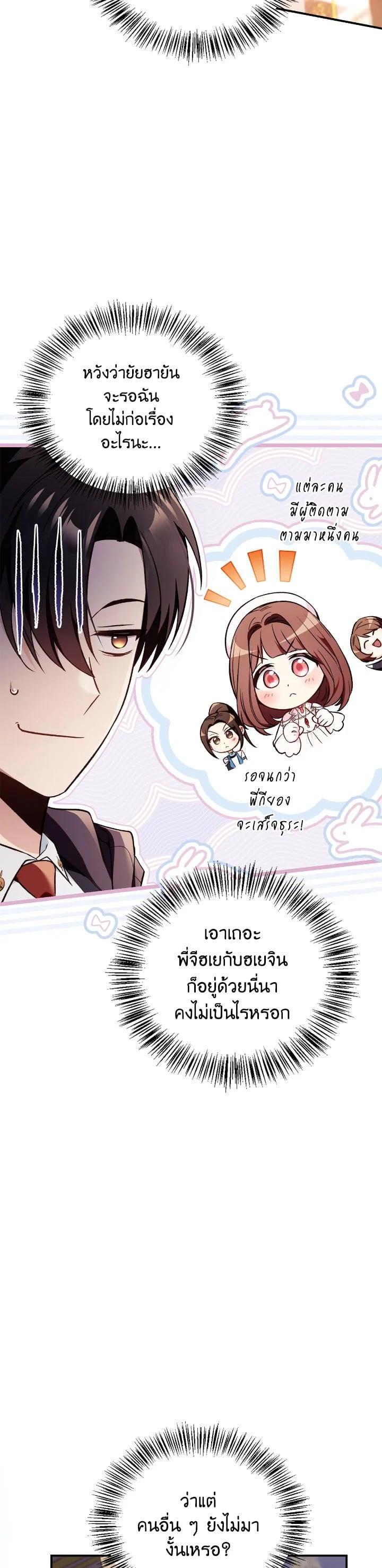 Manga-lc-com อ่านมังงะ อ่านการ์ตูน ออนไลน์ ฟรี Regressor Instruction Manual ตอนที่ 1 2 3 4 5 6 7 8 9 10 11 12 13 14 ฟรี ไม่มีโฆษณา Manga-lc - อ่าน มังงะ อ่าน การ์ตูน ออนไลน์ อ่านมังงะ ฟรี