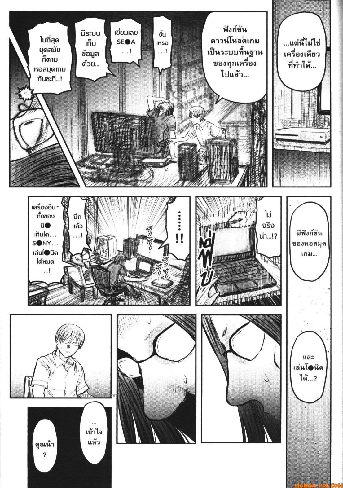 Manga-lc-com อ่านมังงะ อ่านการ์ตูน ออนไลน์ ฟรี Isekai Ojisan ตอนที่ 1 2 3 4 5 6 7 8 9 10 11 12 13 14 ฟรี ไม่มีโฆษณา Manga-lc - อ่าน มังงะ อ่าน การ์ตูน ออนไลน์ อ่านมังงะ ฟรี