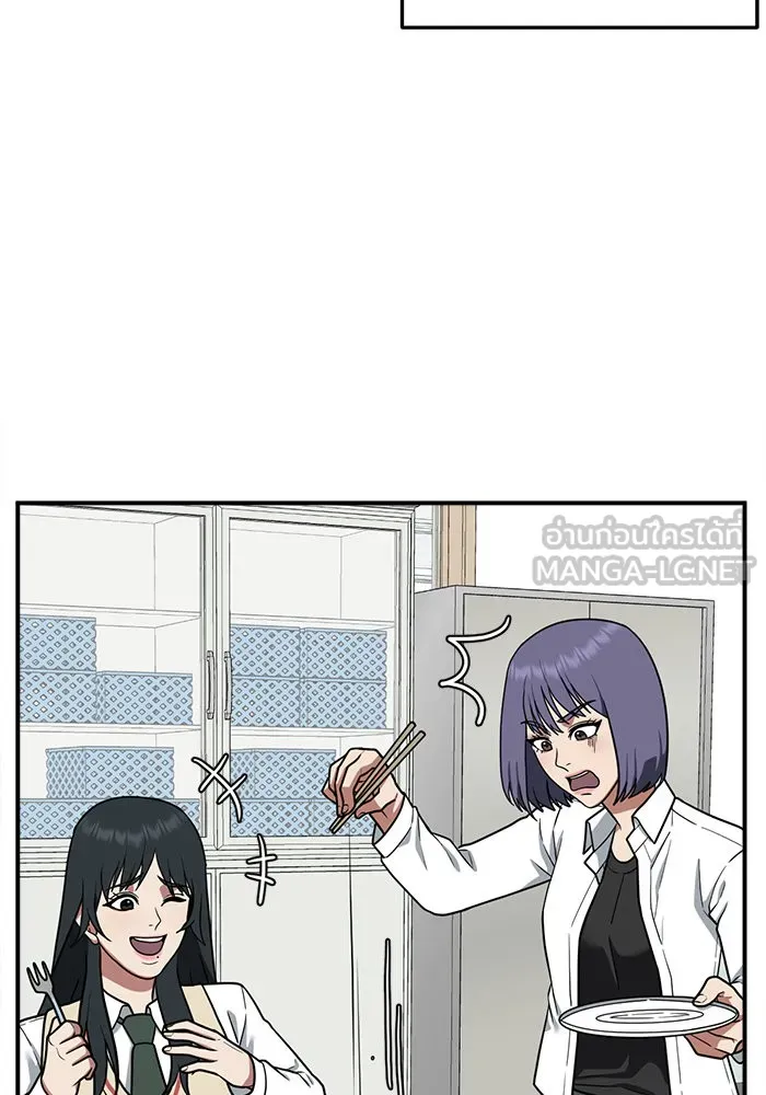 ช่วยเปลี่ยนฉันที ตอนที่ 106. ชูดูนา 5 รูปที่ 54