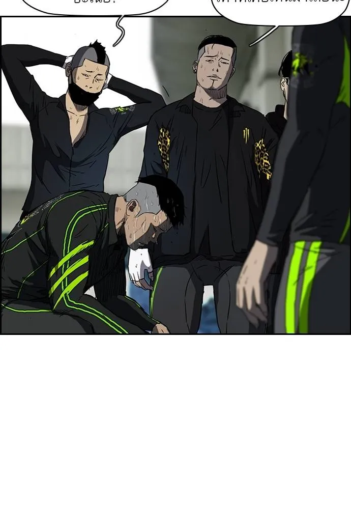 ปั่นสู้ฝัน ตอนที่ 163 รูปที่ 62