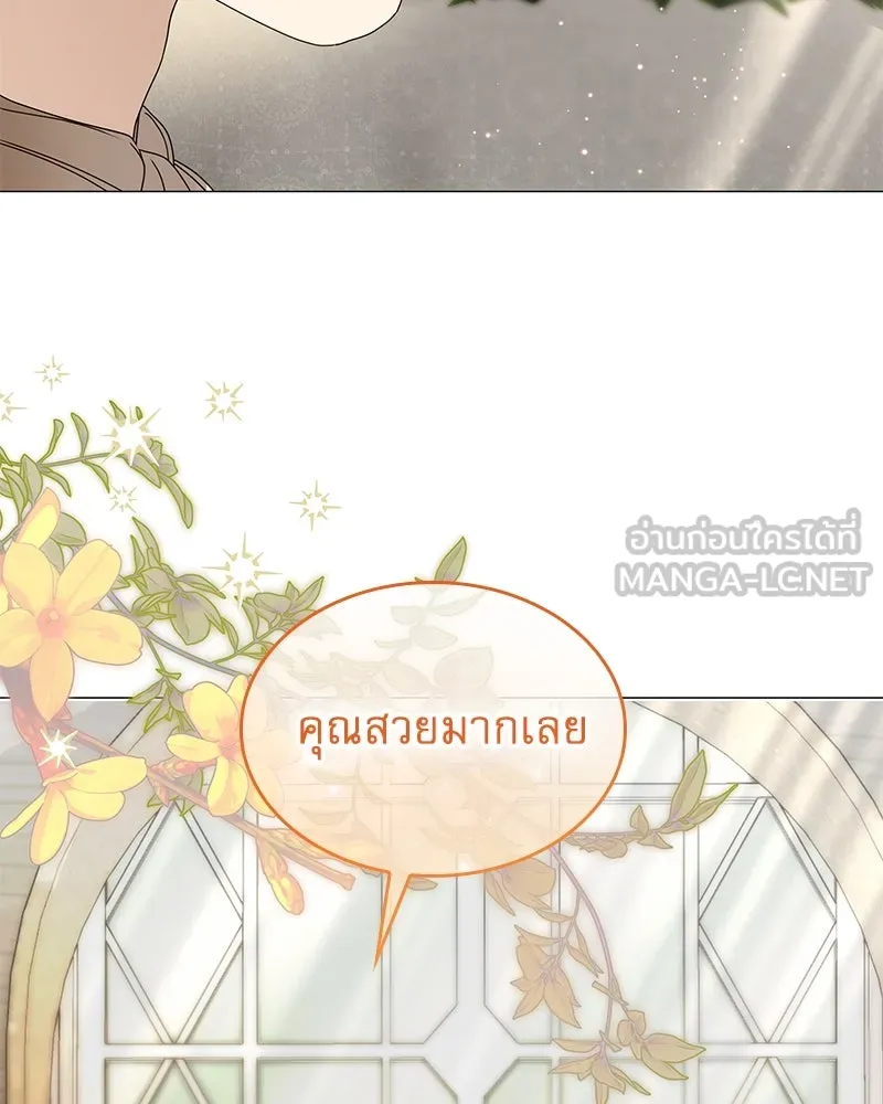 กำราบรักร้ายนายจอมพยศ ตอนที่ 34 รูปที่ 33