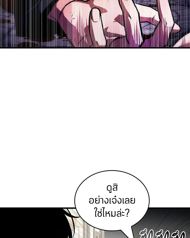 Omniscient Reader อ่านชะตาวันสิ้นโลก ตอนที่ 43 ดาบทลายนภา (3) รูปที่ 19