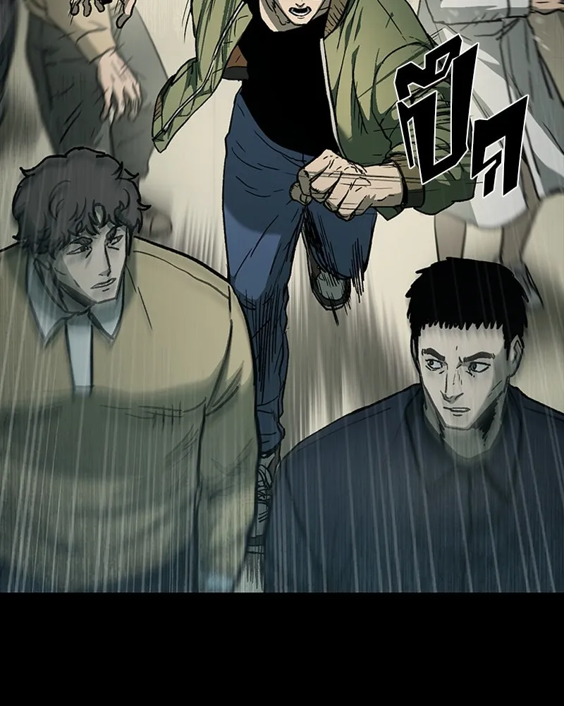 เกาลูน  ซาโรกา ตอนที่ 9 รูปที่ 182