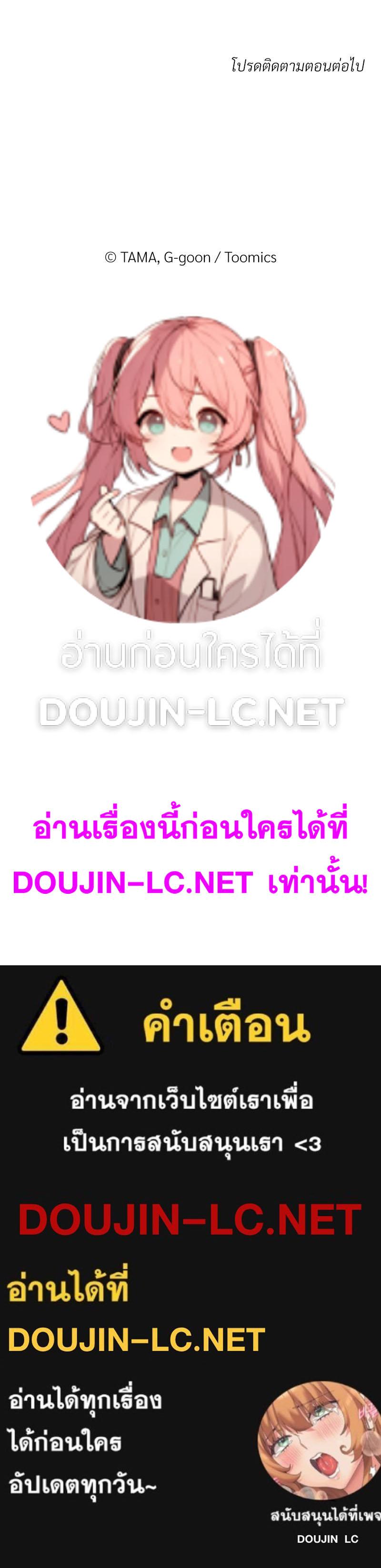 Doujin-Lc- อ่าน โดจิน มังฮวา เกาหลี ญี่ปุ่น จีน แปลไทย A Turning Point Raw ตอนที่ 1 2 3 4 5 6 7 8 9 10 11 12 13 14 ฟรี ไม่มีโฆษณา อ่าน โดจิน Manhwa เกาหลี ญี่ปุ่น จีน เรามีครบ คัดมาให้เน้นๆ โดจิน 18+ รับประกันความฟินโดย  Doujin Lc