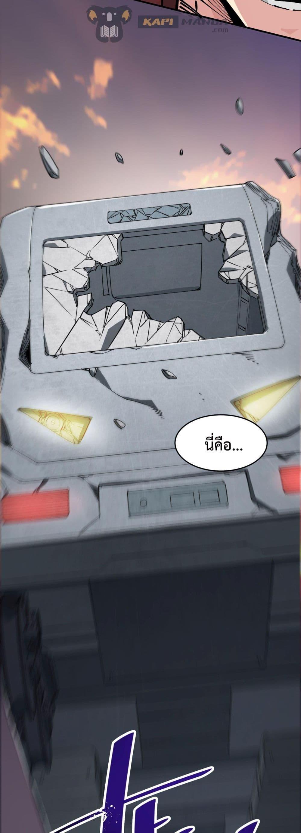 Manga-lc-com อ่านมังงะ อ่านการ์ตูน ออนไลน์ ฟรี The Evolution ตอนที่ 1 2 3 4 5 6 7 8 9 10 11 12 13 14 ฟรี ไม่มีโฆษณา Manga-lc - อ่าน มังงะ อ่าน การ์ตูน ออนไลน์ อ่านมังงะ ฟรี