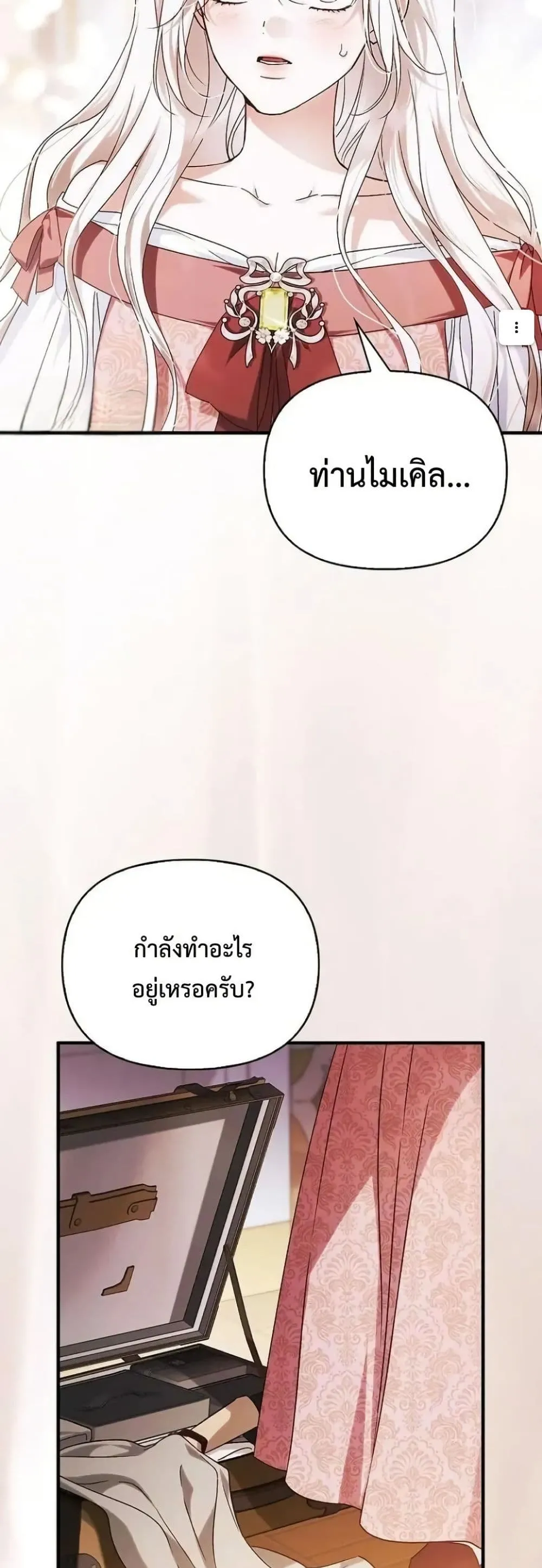 Manga-lc-com อ่านมังงะ อ่านการ์ตูน ออนไลน์ ฟรี My Husband Was Clearly a Paladin ตอนที่ 1 2 3 4 5 6 7 8 9 10 11 12 13 14 ฟรี ไม่มีโฆษณา Manga-lc - อ่าน มังงะ อ่าน การ์ตูน ออนไลน์ อ่านมังงะ ฟรี