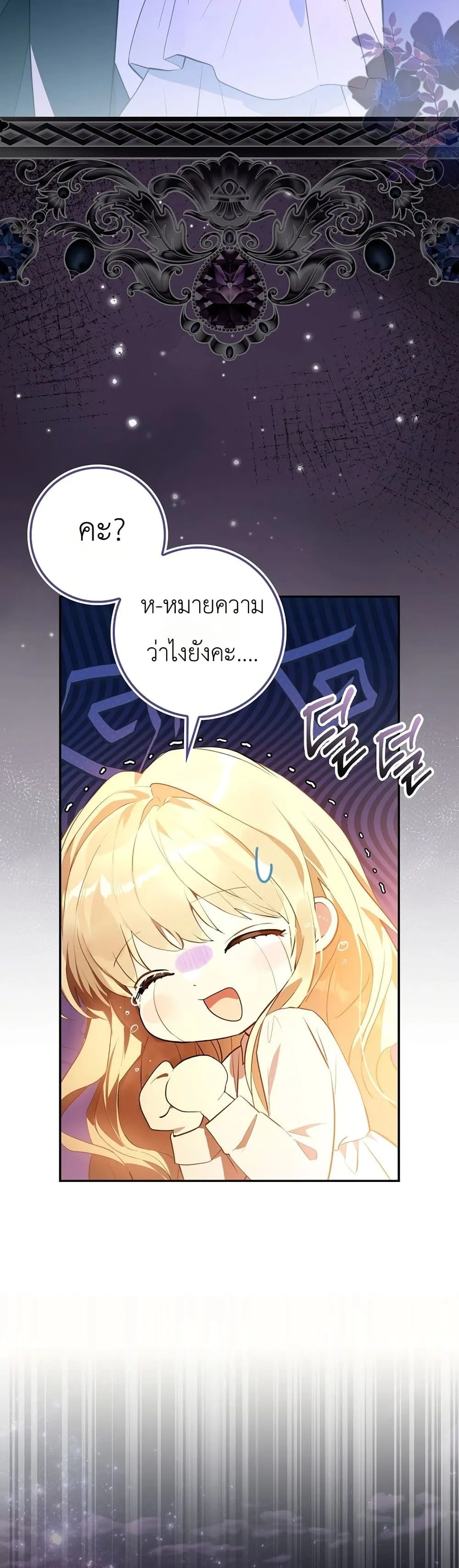 Manga-lc-com อ่านมังงะ อ่านการ์ตูน ออนไลน์ ฟรี Marked as the Tyrant’s Daughter-in-Law ตอนที่ 1 2 3 4 5 6 7 8 9 10 11 12 13 14 ฟรี ไม่มีโฆษณา Manga-lc - อ่าน มังงะ อ่าน การ์ตูน ออนไลน์ อ่านมังงะ ฟรี
