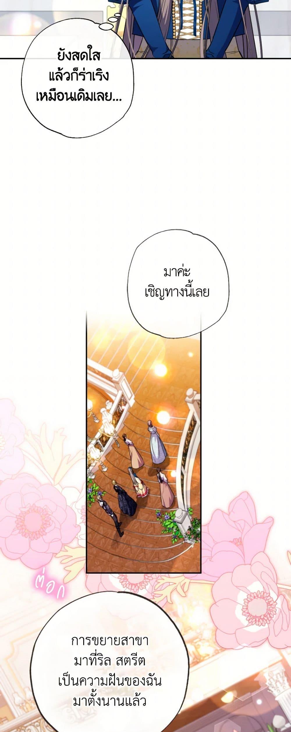 Manga-lc-com อ่านมังงะ อ่านการ์ตูน ออนไลน์ ฟรี A Saint Who Was Adopted by the Grand Duke ตอนที่ 1 2 3 4 5 6 7 8 9 10 11 12 13 14 ฟรี ไม่มีโฆษณา Manga-lc - อ่าน มังงะ อ่าน การ์ตูน ออนไลน์ อ่านมังงะ ฟรี