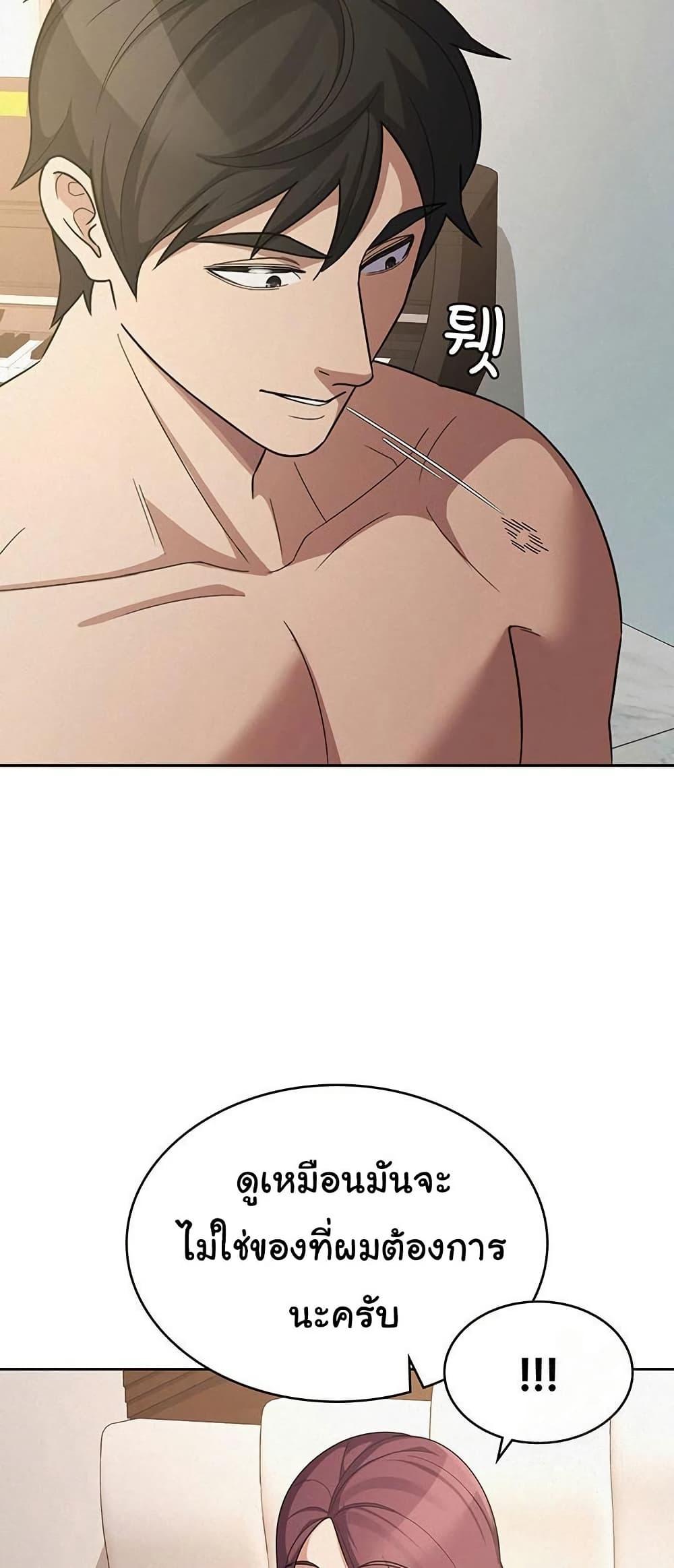 Doujin-Lc- อ่าน โดจิน มังฮวา เกาหลี ญี่ปุ่น จีน แปลไทย Tax Girlfriend ตอนที่ 1 2 3 4 5 6 7 8 9 10 11 12 13 14 ฟรี ไม่มีโฆษณา อ่าน โดจิน Manhwa เกาหลี ญี่ปุ่น จีน เรามีครบ คัดมาให้เน้นๆ โดจิน 18+ รับประกันความฟินโดย  Doujin Lc