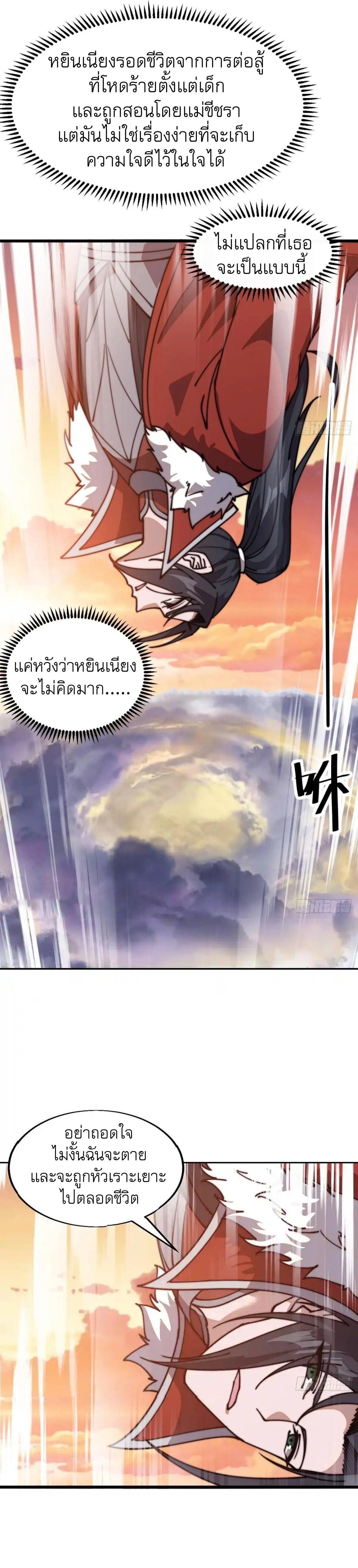 Manga-lc-com อ่านมังงะ อ่านการ์ตูน ออนไลน์ ฟรี It Starts With A Mountain ตอนที่ 1 2 3 4 5 6 7 8 9 10 11 12 13 14 ฟรี ไม่มีโฆษณา Manga-lc - อ่าน มังงะ อ่าน การ์ตูน ออนไลน์ อ่านมังงะ ฟรี