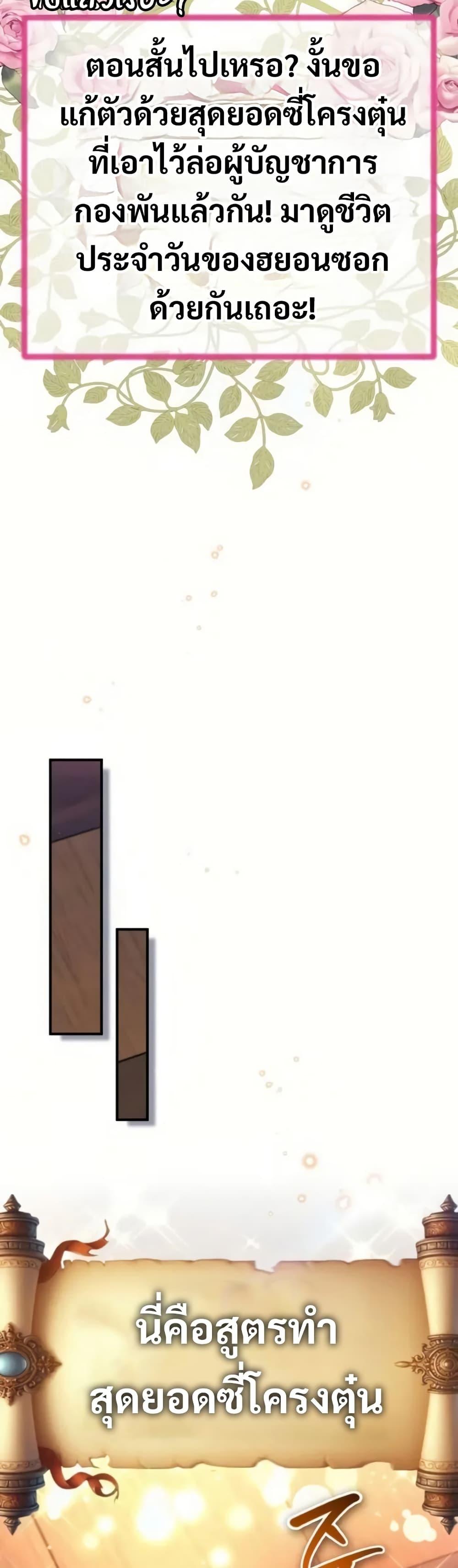 Manga-lc-com อ่านมังงะ อ่านการ์ตูน ออนไลน์ ฟรี There’s No Such Thing as a Bad Hero in the World ตอนที่ 1 2 3 4 5 6 7 8 9 10 11 12 13 14 ฟรี ไม่มีโฆษณา Manga-lc - อ่าน มังงะ อ่าน การ์ตูน ออนไลน์ อ่านมังงะ ฟรี