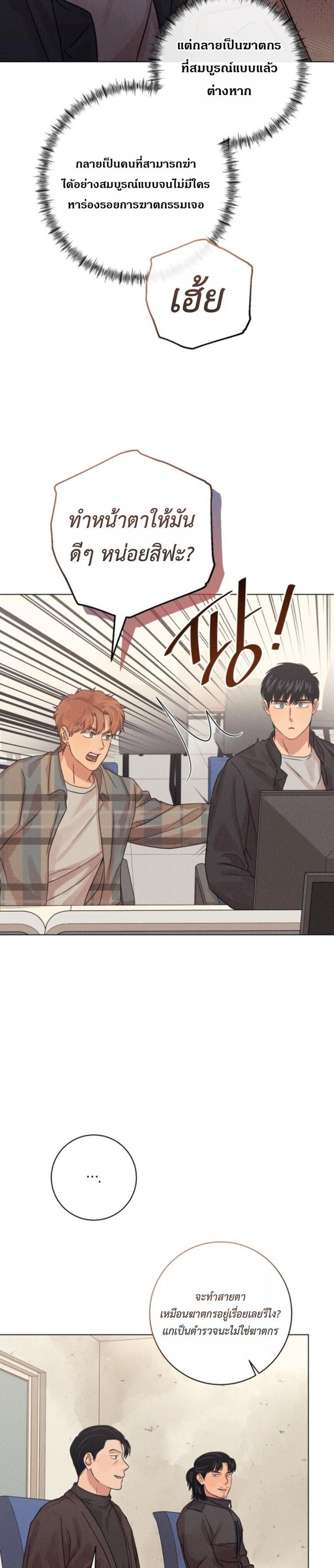 Manga-lc-com อ่านมังงะ อ่านการ์ตูน ออนไลน์ ฟรี The Killer’s Interview ตอนที่ 1 2 3 4 5 6 7 8 9 10 11 12 13 14 ฟรี ไม่มีโฆษณา Manga-lc - อ่าน มังงะ อ่าน การ์ตูน ออนไลน์ อ่านมังงะ ฟรี