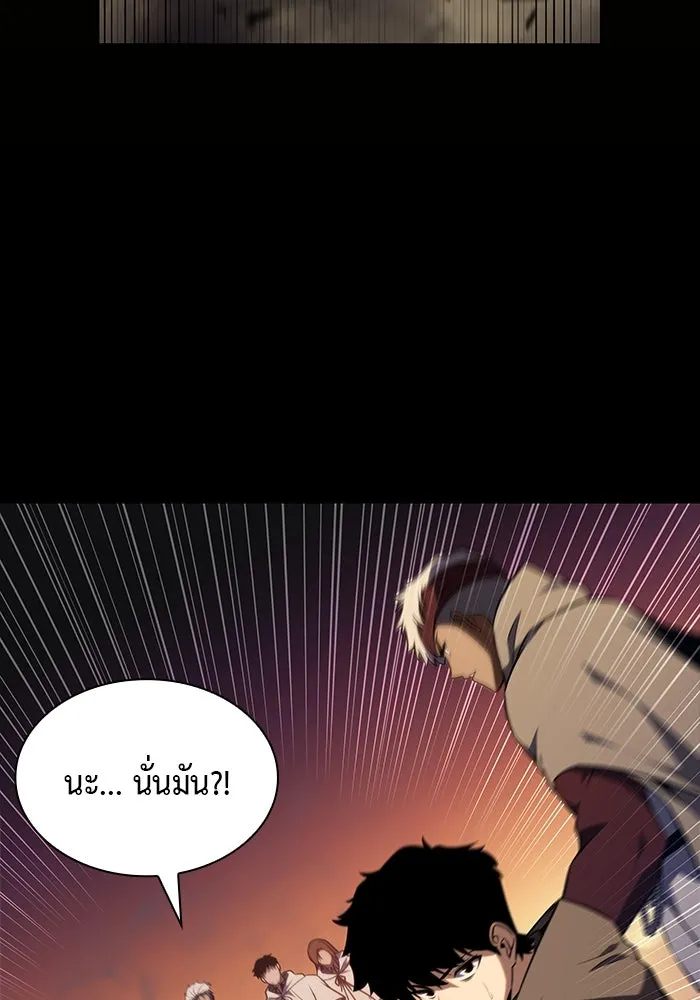 ลูกชายคนเล็กของดยุกคือมือสังหาร ตอนที่ 70 รูปที่ 136