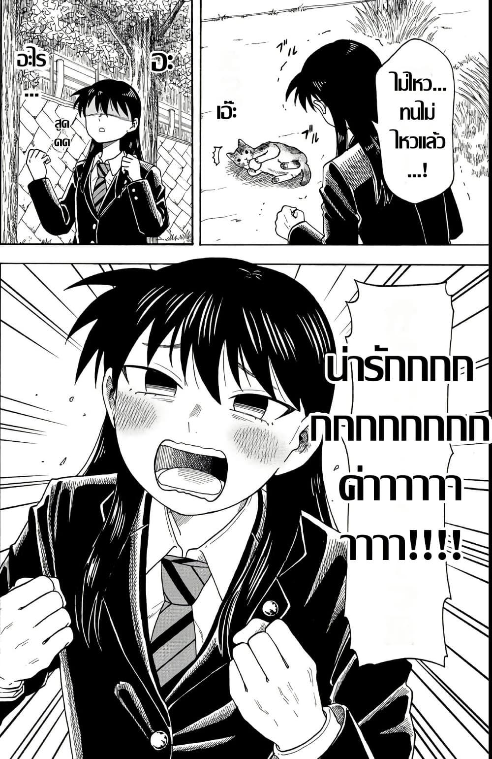 Manga-lc-com อ่านมังงะ อ่านการ์ตูน ออนไลน์ ฟรี Yuzuki Becomes A Cat ตอนที่ 1 2 3 4 5 6 7 8 9 10 11 12 13 14 ฟรี ไม่มีโฆษณา Manga-lc - อ่าน มังงะ อ่าน การ์ตูน ออนไลน์ อ่านมังงะ ฟรี