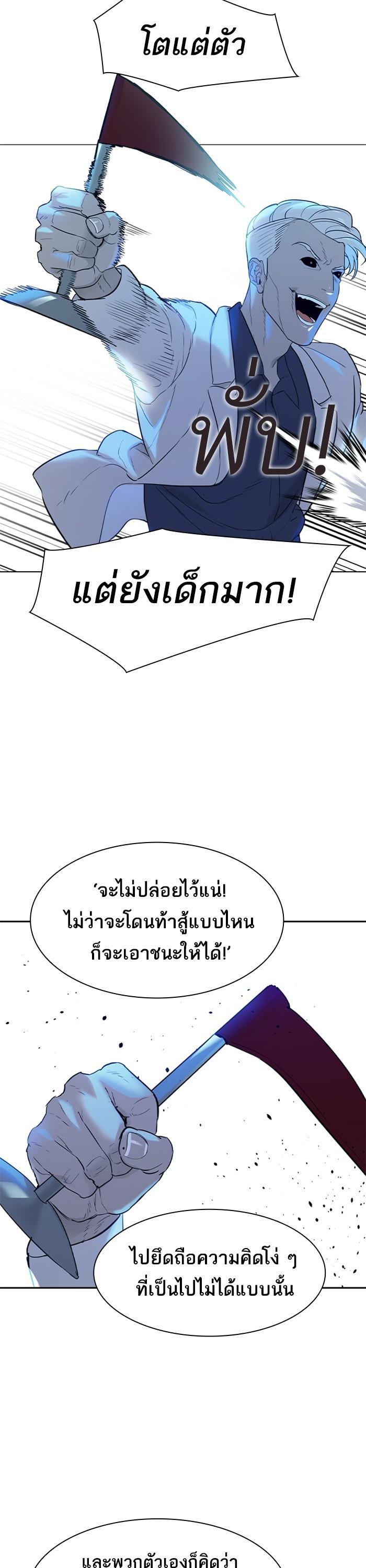 Manga-lc-com อ่านมังงะ อ่านการ์ตูน ออนไลน์ ฟรี The World Is Money and Power กลโกงโลกพนัน ตอนที่ 1 2 3 4 5 6 7 8 9 10 11 12 13 14 ฟรี ไม่มีโฆษณา Manga-lc - อ่าน มังงะ อ่าน การ์ตูน ออนไลน์ อ่านมังงะ ฟรี