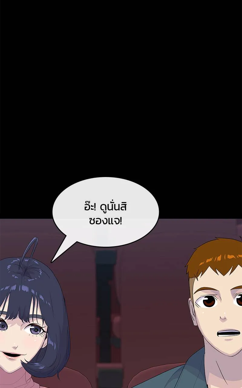 บันทึกครัวค่ายทหาร ตอนที่ 227 รูปที่ 83