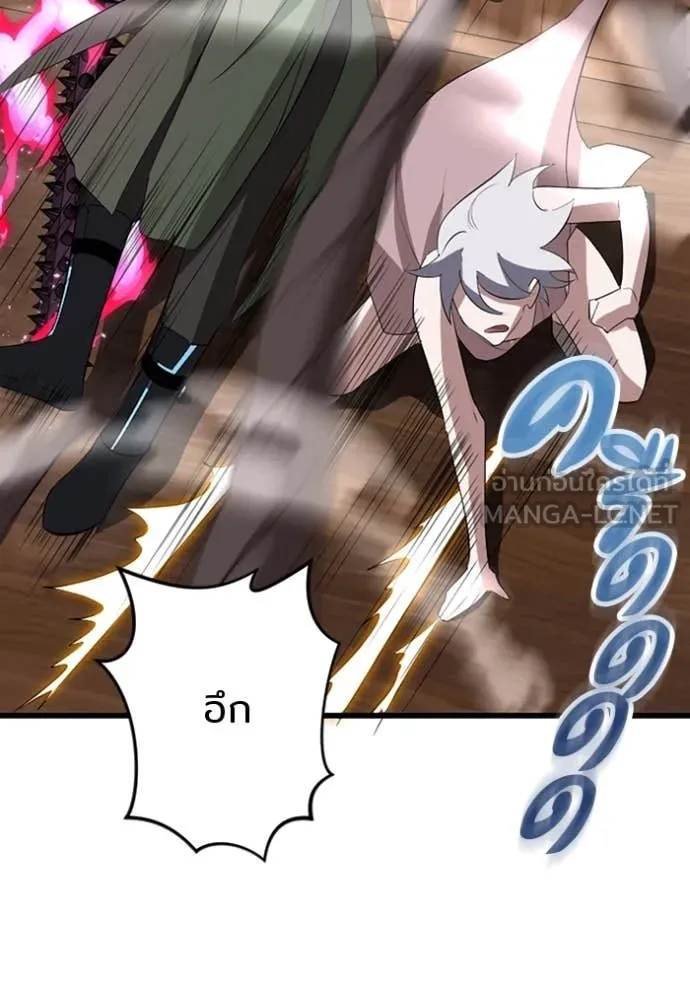 โคตรอาวุธลับ ตอนที่ 37 รูปที่ 109