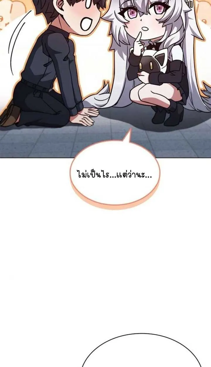 Part-Time Grim Reaper งานเสร_มของฉ_นค_อการเป_นม_จจ_ราช ตอนที่ ตอนที่ 25 รูปที่ 67