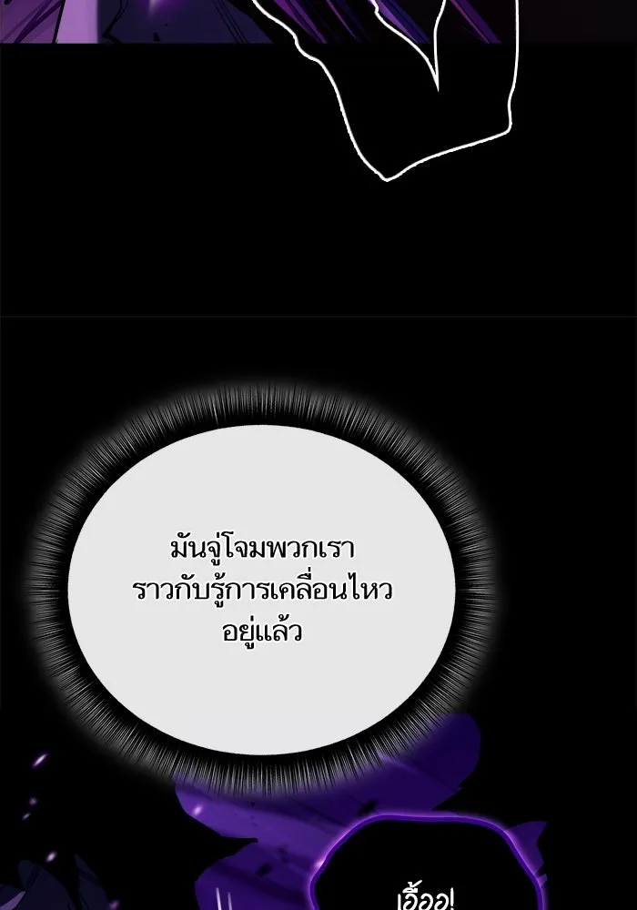 เริ่มเกมพร้อม 13 คุณสมบัติลับ ตอนที่ 19 รูปที่ 35