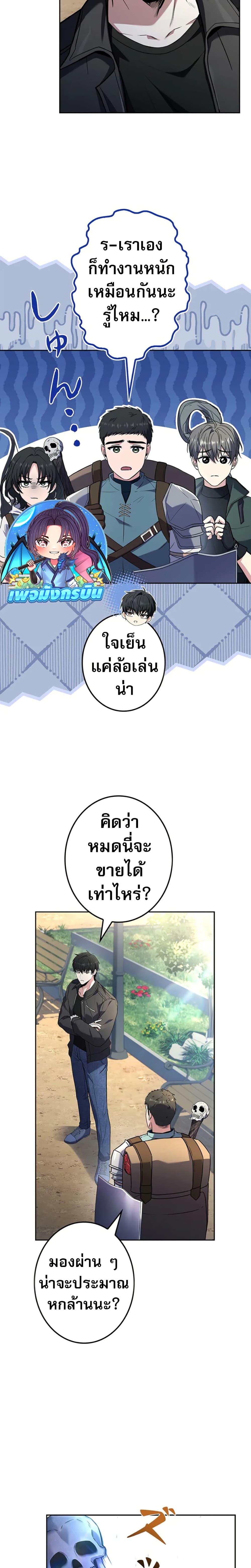 Manga-lc-com อ่านมังงะ อ่านการ์ตูน ออนไลน์ ฟรี The Saint Levels Up Through Necromancy ตอนที่ 1 2 3 4 5 6 7 8 9 10 11 12 13 14 ฟรี ไม่มีโฆษณา Manga-lc - อ่าน มังงะ อ่าน การ์ตูน ออนไลน์ อ่านมังงะ ฟรี